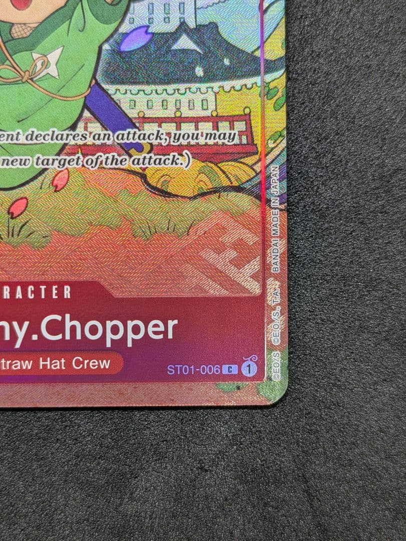 ONE PIECEカードゲーム　英語版1周年　トニートニー・チョッパー　浮世絵