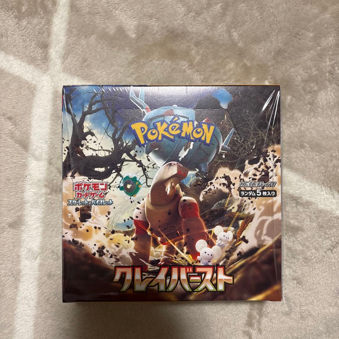 シ*ラ様 ポケカ クレイバースト 1box シュリンク付き