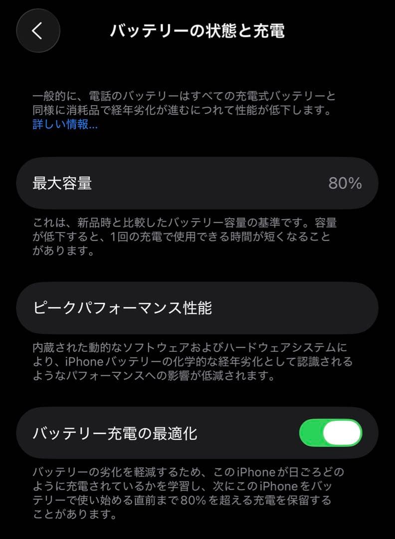 iPhone14 Pro 256GB スペースブラック SIMフリー 修復歴なし