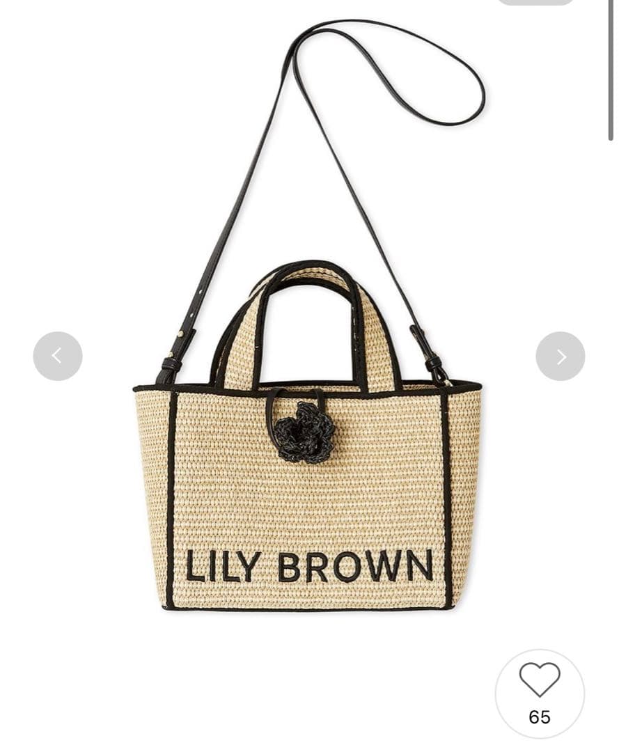 【LILY BROWN×MARY QUANT】ジュートロゴトート