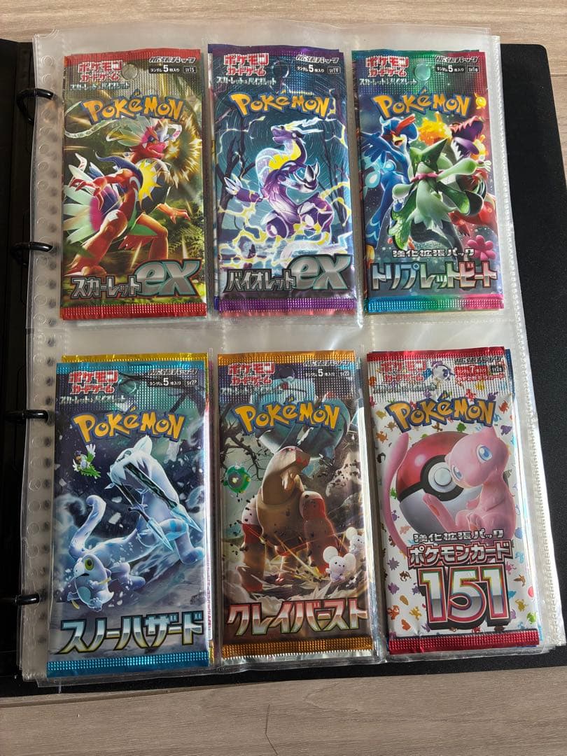 ポケモンカード　スカーレットバイオレットパック コレクション 25パックセット