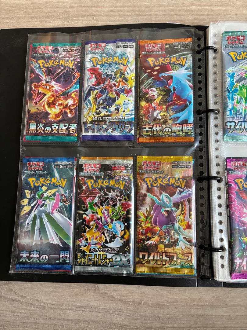 ポケモンカード　スカーレットバイオレットパック コレクション 25パックセット