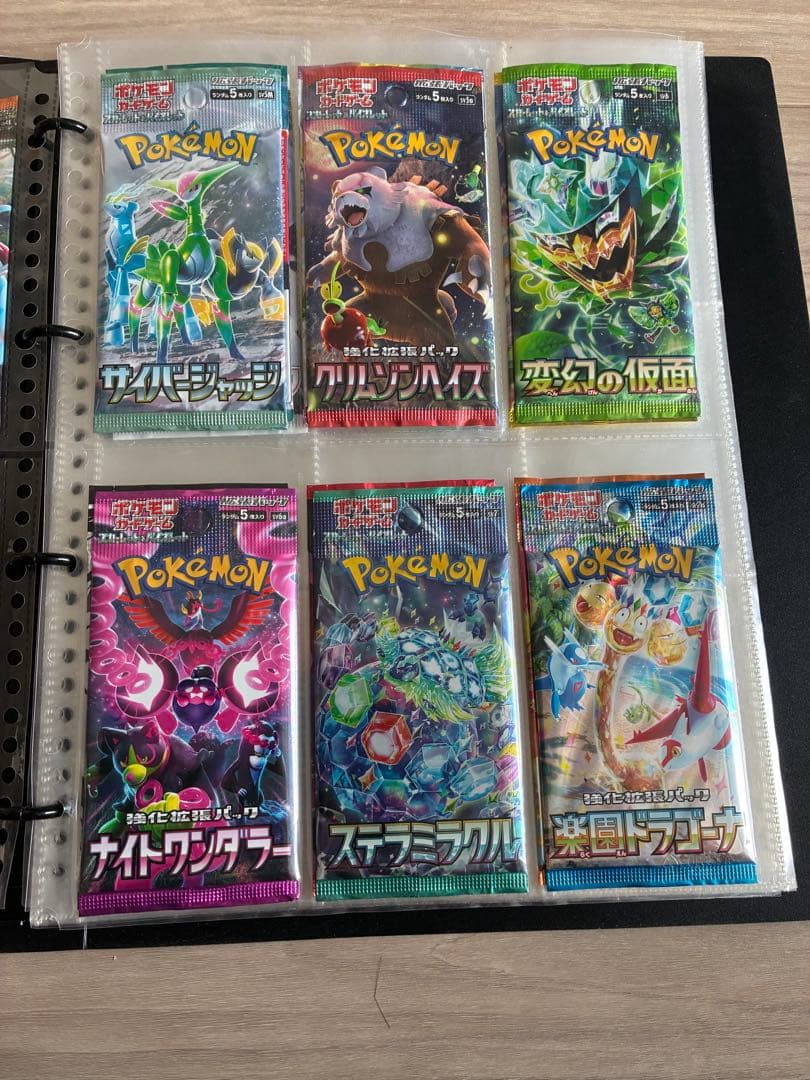 ポケモンカード　スカーレットバイオレットパック コレクション 25パックセット