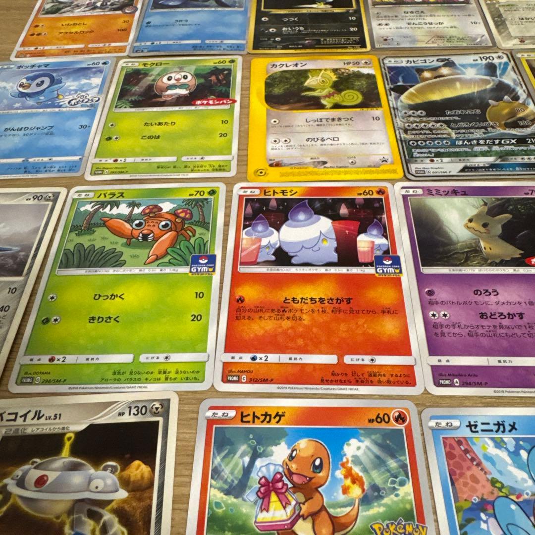 【レトロ】ポケモンカード プロモ　約55枚セット 【4627