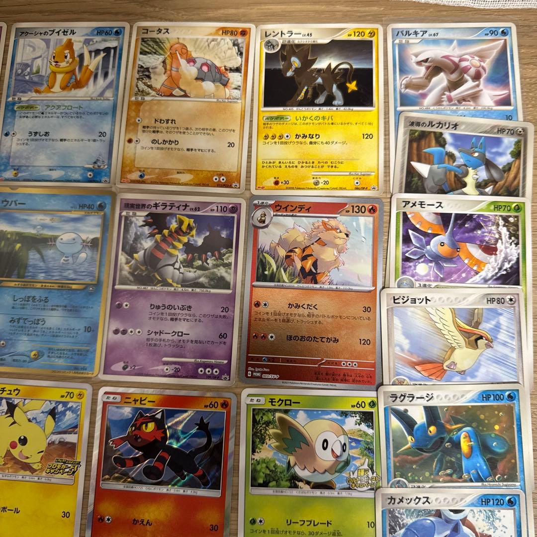 【レトロ】ポケモンカード プロモ　約55枚セット 【4627