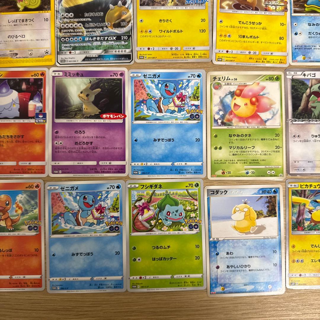 【レトロ】ポケモンカード プロモ　約55枚セット 【4627
