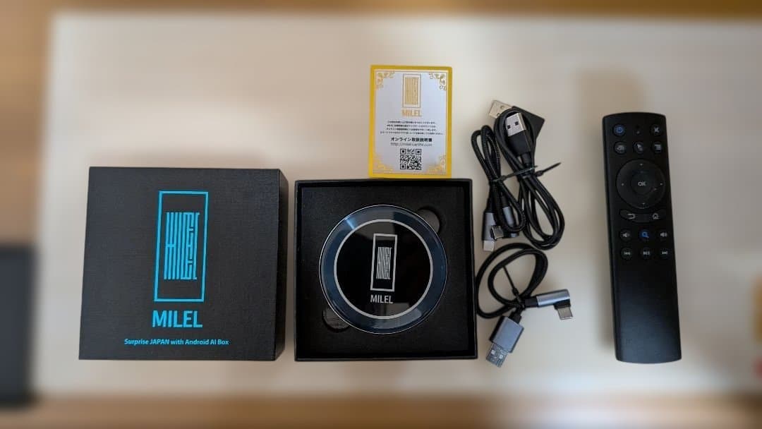 MILEL カーオーディオ デバイス リモコン付き