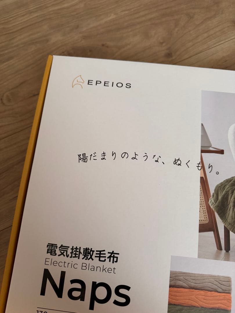 フリース電気毛布ラテベージュ