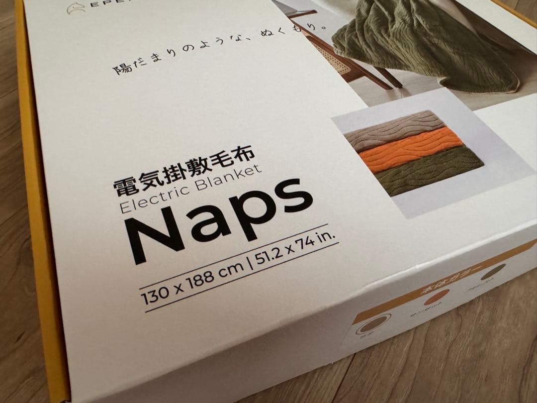 フリース電気毛布ラテベージュ