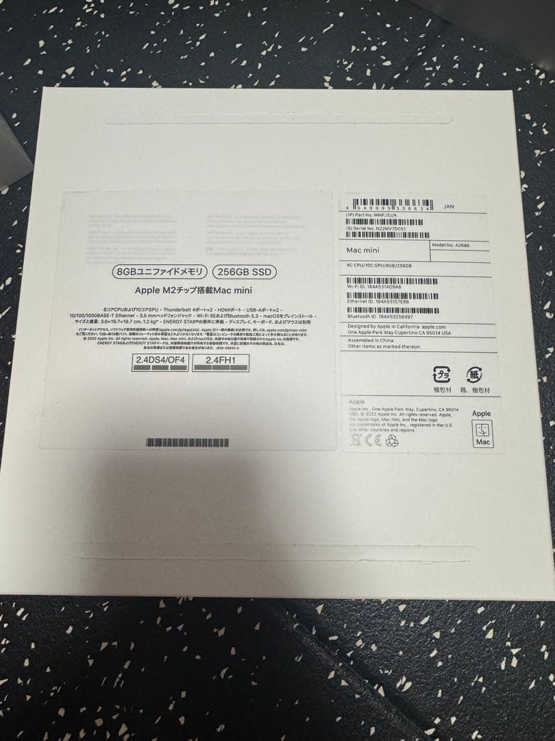 Macデスクトップ Apple Mac mini 2023 M2 RAM8GB SSD256GB