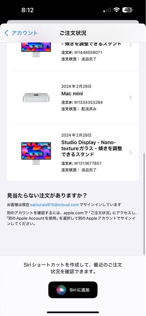 Macデスクトップ Apple Mac mini 2023 M2 RAM8GB SSD256GB