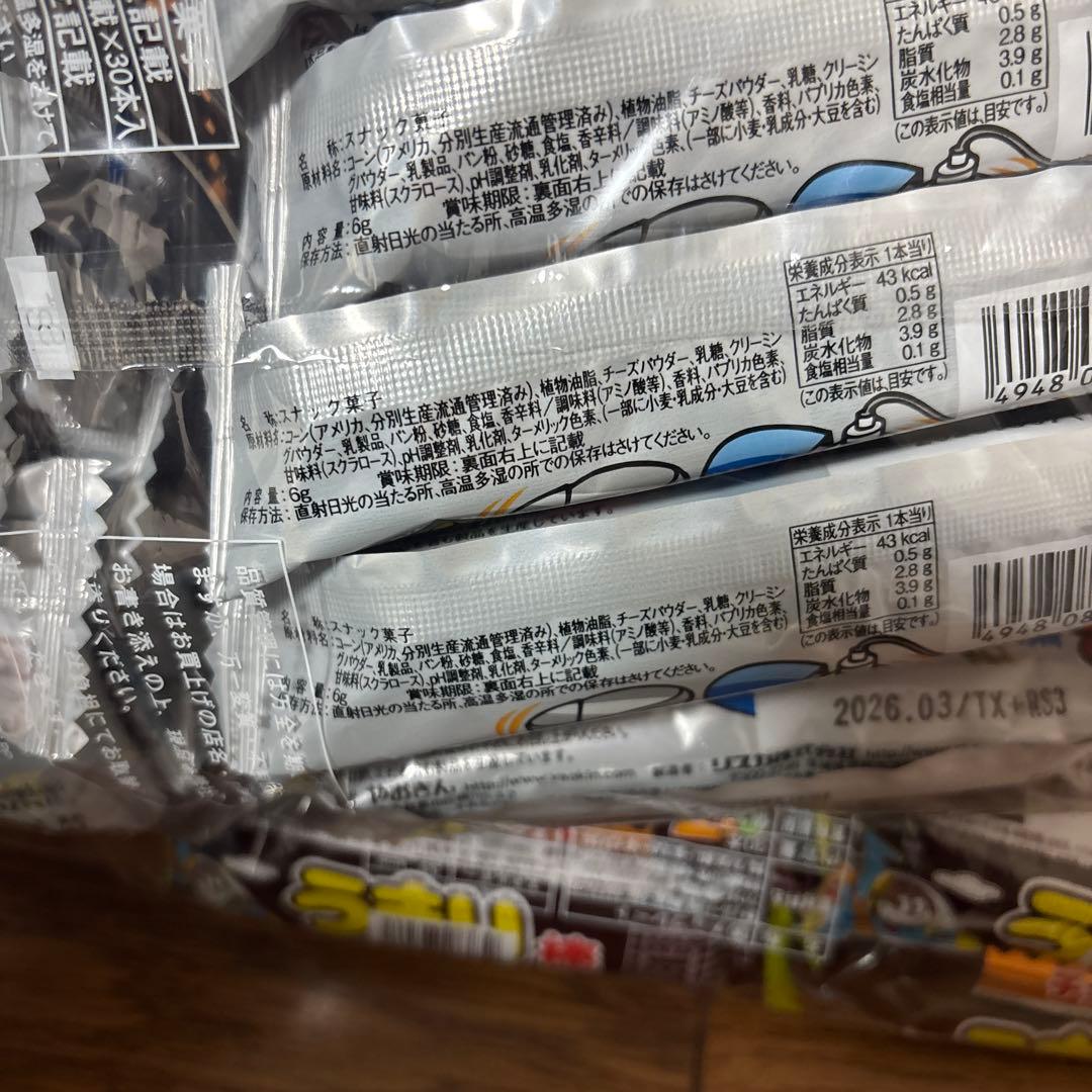 15日まで‼️お値段適当です。えび満月、雪の宿、しみチョココーン、ゴディバ、など