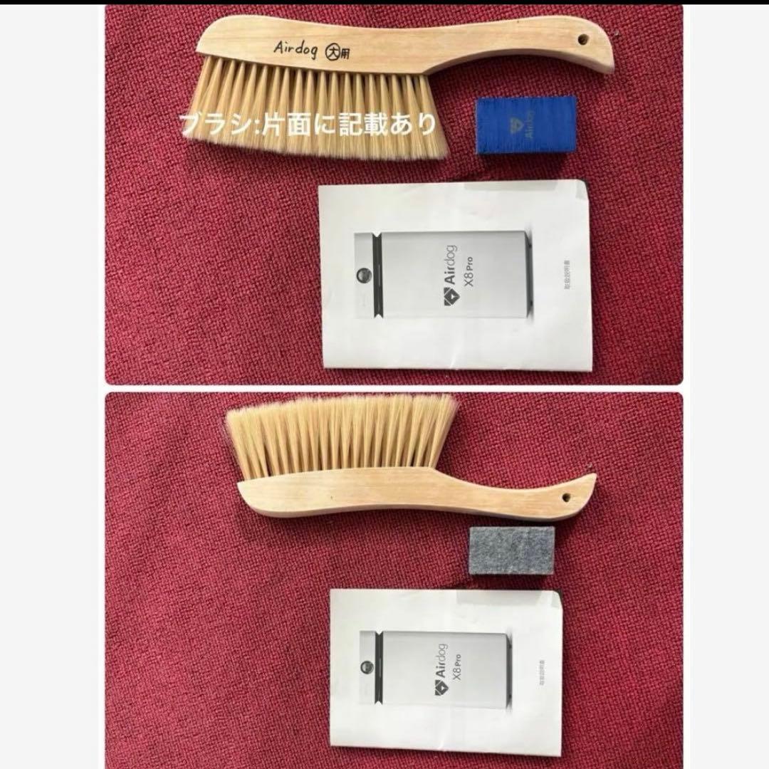 2022製【付属品全て】エアドッグ Airdog X8Pro KJ800F-X8