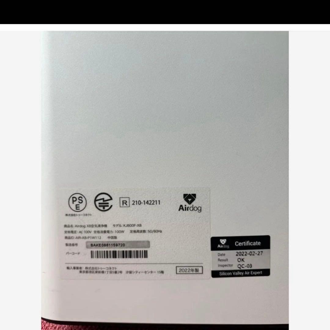 2022製【付属品全て】エアドッグ Airdog X8Pro KJ800F-X8