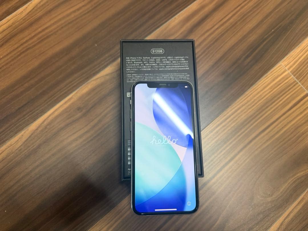 Apple iPhone 11 Pro シルバー 本体　512GB 箱付き