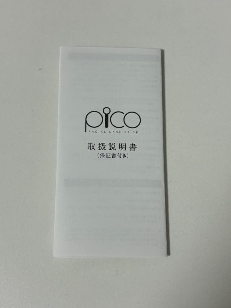 小顔スティック美顔器ピコpico\ゴールド