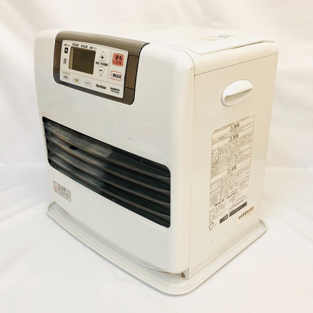 ダイニチ DAINICHI 石油ファンヒーター FW-579LX　「7163