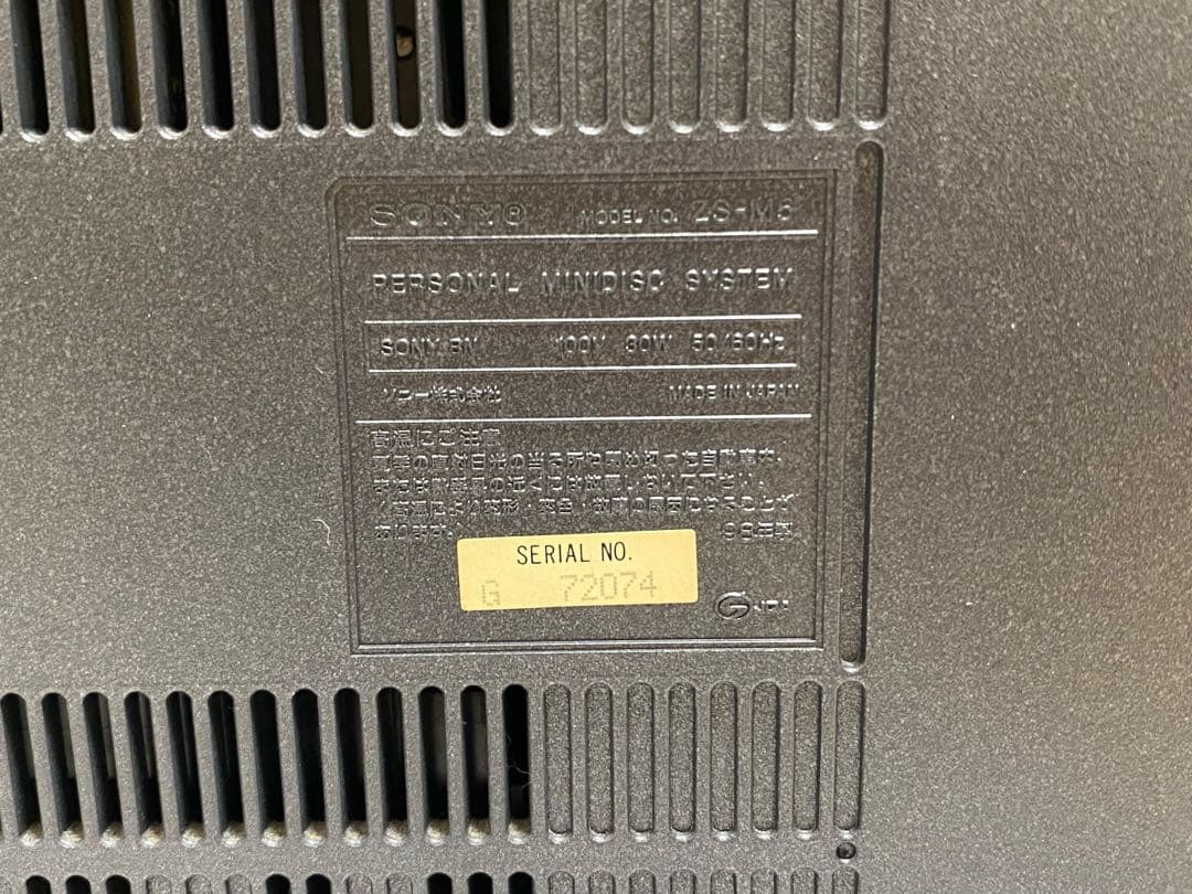 SONY ソニー　CD MDシステム　ZS-M5