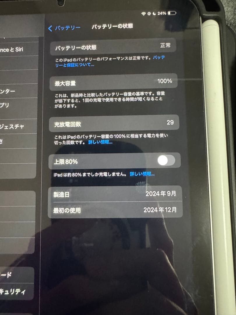 iPad mini Wi-Fiモデル256