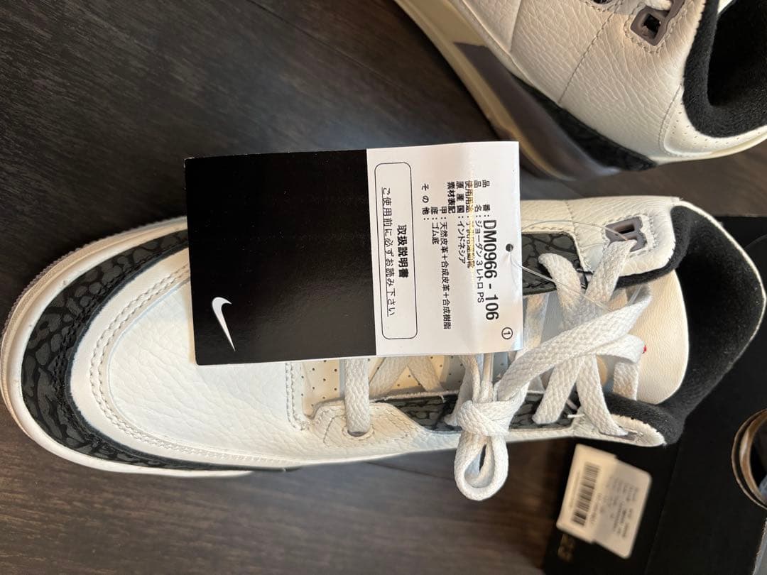 【新品・箱付】AIR JORDAN 3 RETRO PS 22cm