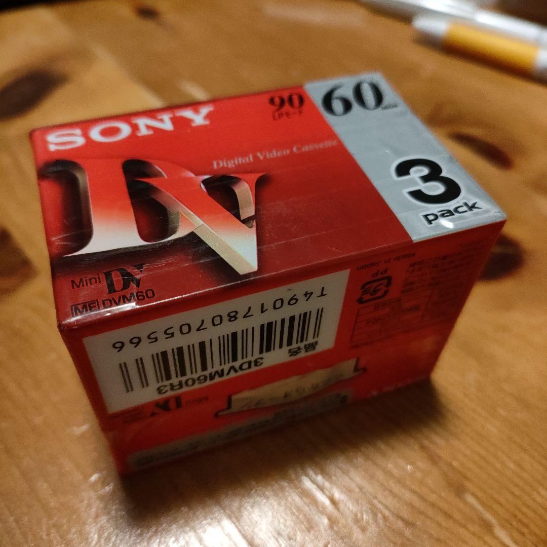 SONY ハンディカム　miniDV　DCR-TRV50　動作品　新品DVテープ