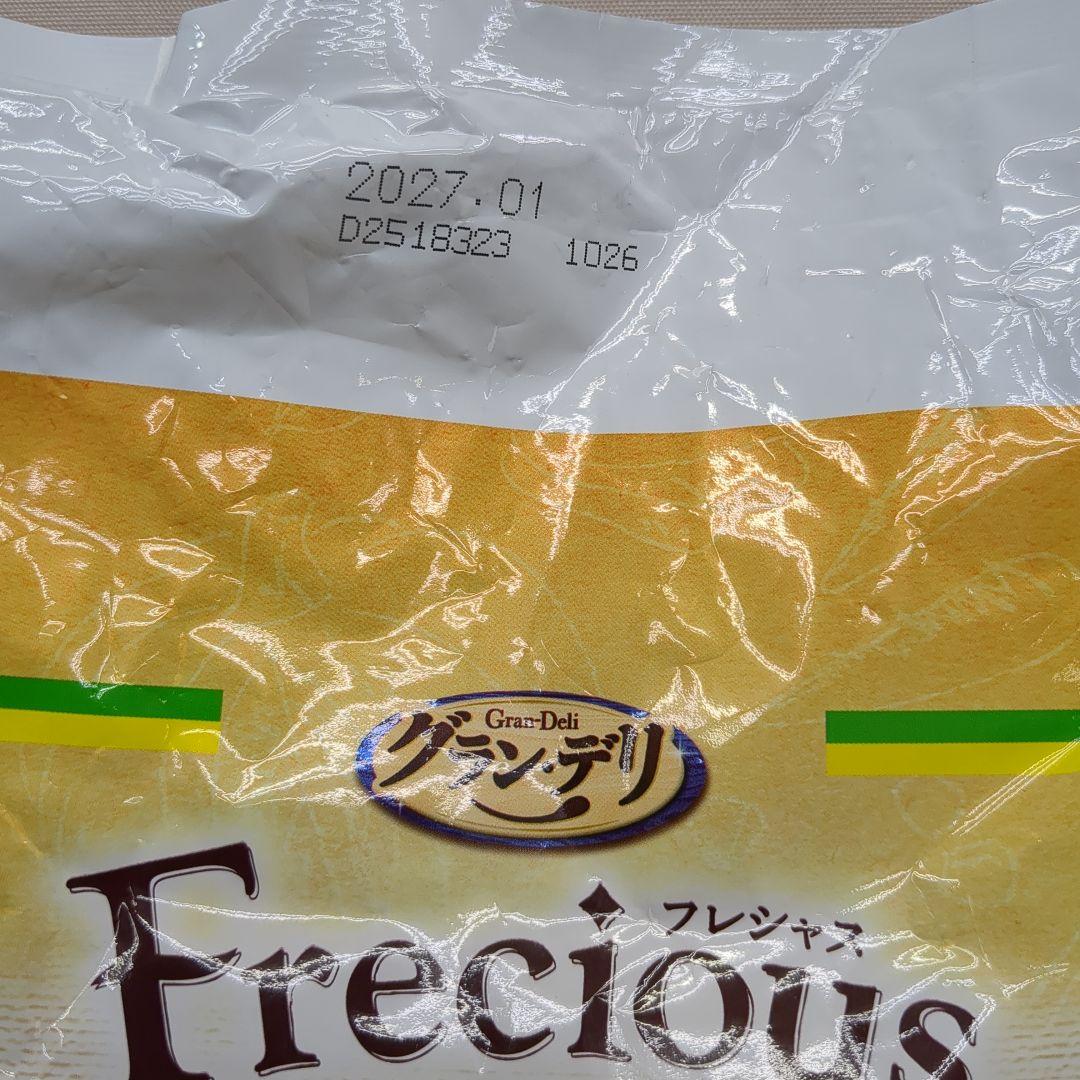 グランデリフレシャスアダルト 超小型犬用 チキン＆ビーフ入り 超小粒3kg