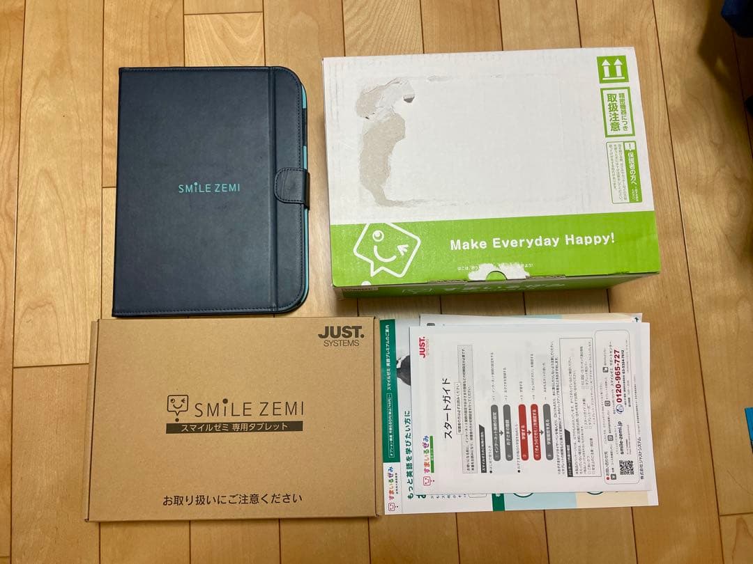 スマイルゼミ　タブレット　小学1年生準備、小学1年生、小学3年生