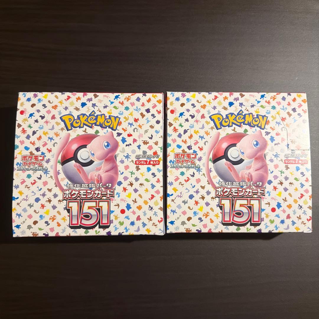 ポケモンカード 151 2 BOX ペリペリ有り シュリンク無し