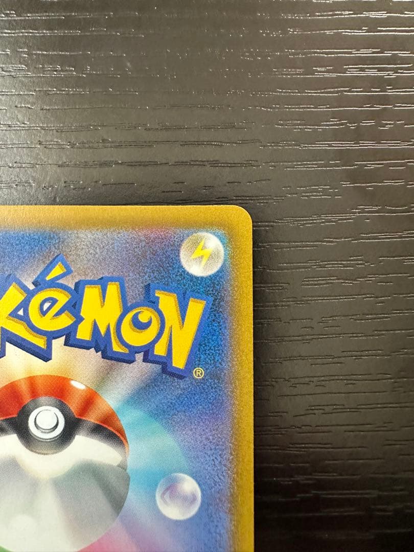 名探偵ピカチュウ PROMO プロモカード