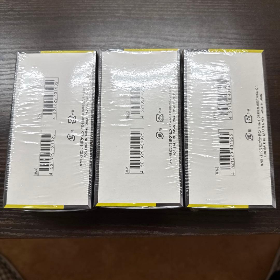 ポケモンカード メガリザードンEX 3BOX シュリンク付き