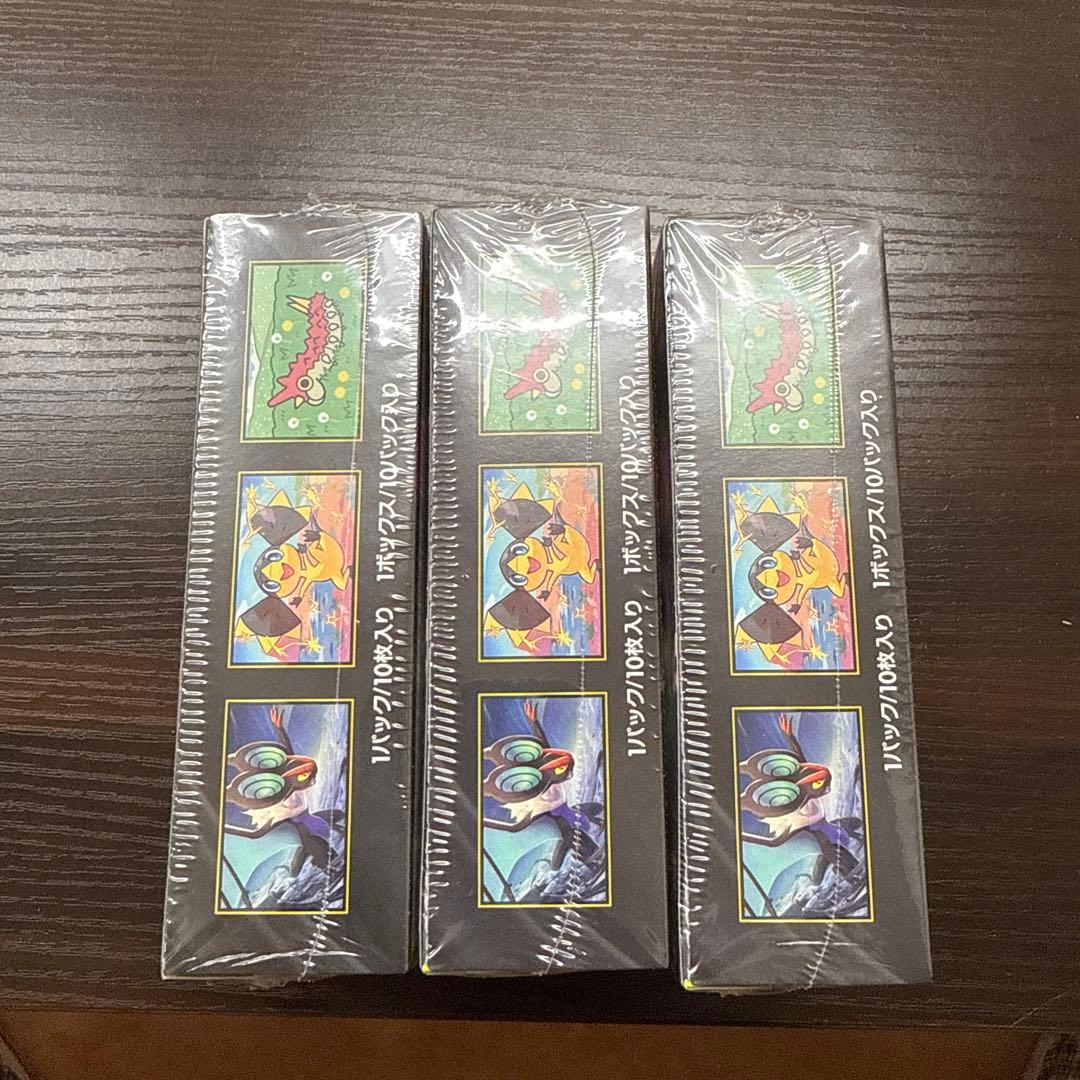 ポケモンカード メガリザードンEX 3BOX シュリンク付き