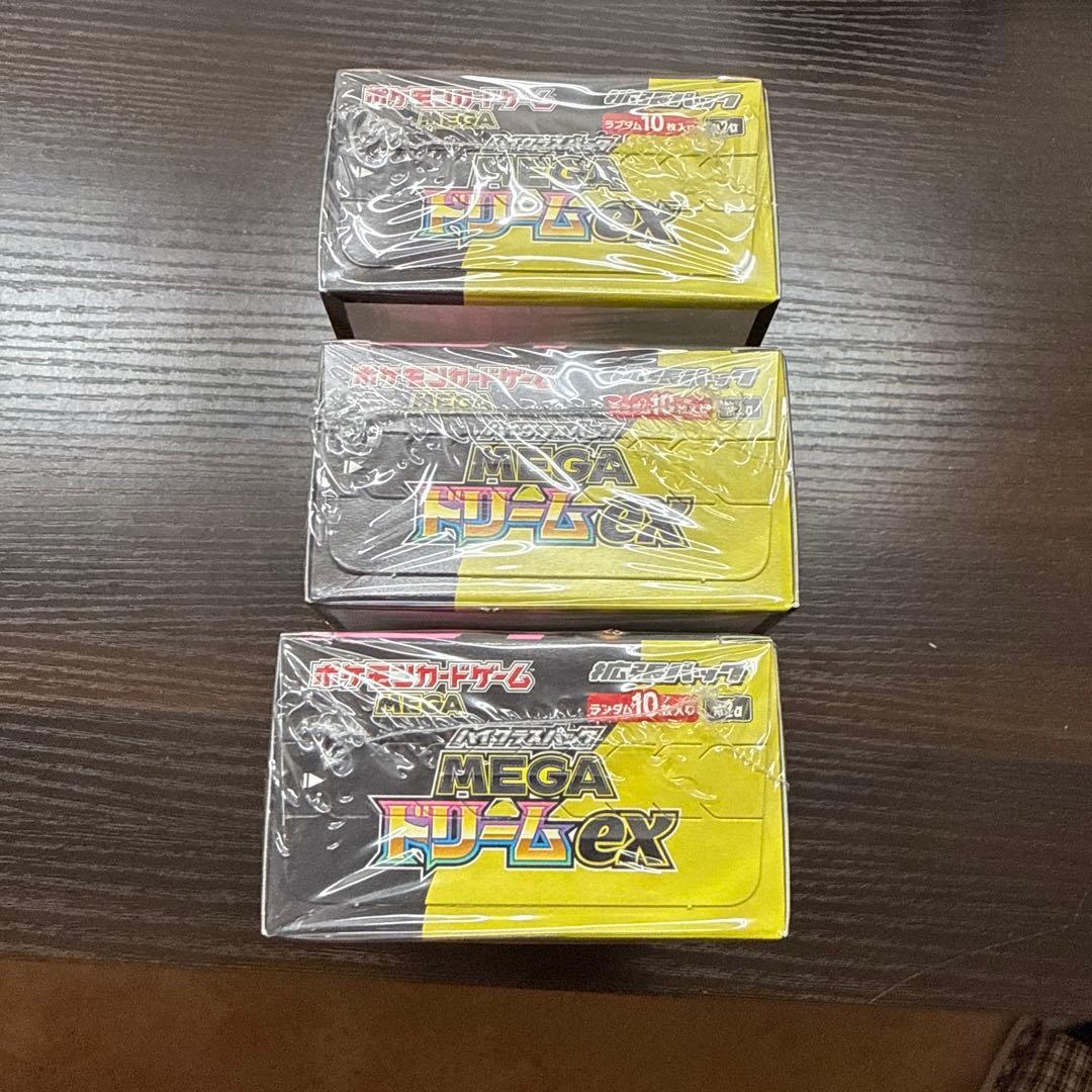 ポケモンカード メガリザードンEX 3BOX シュリンク付き
