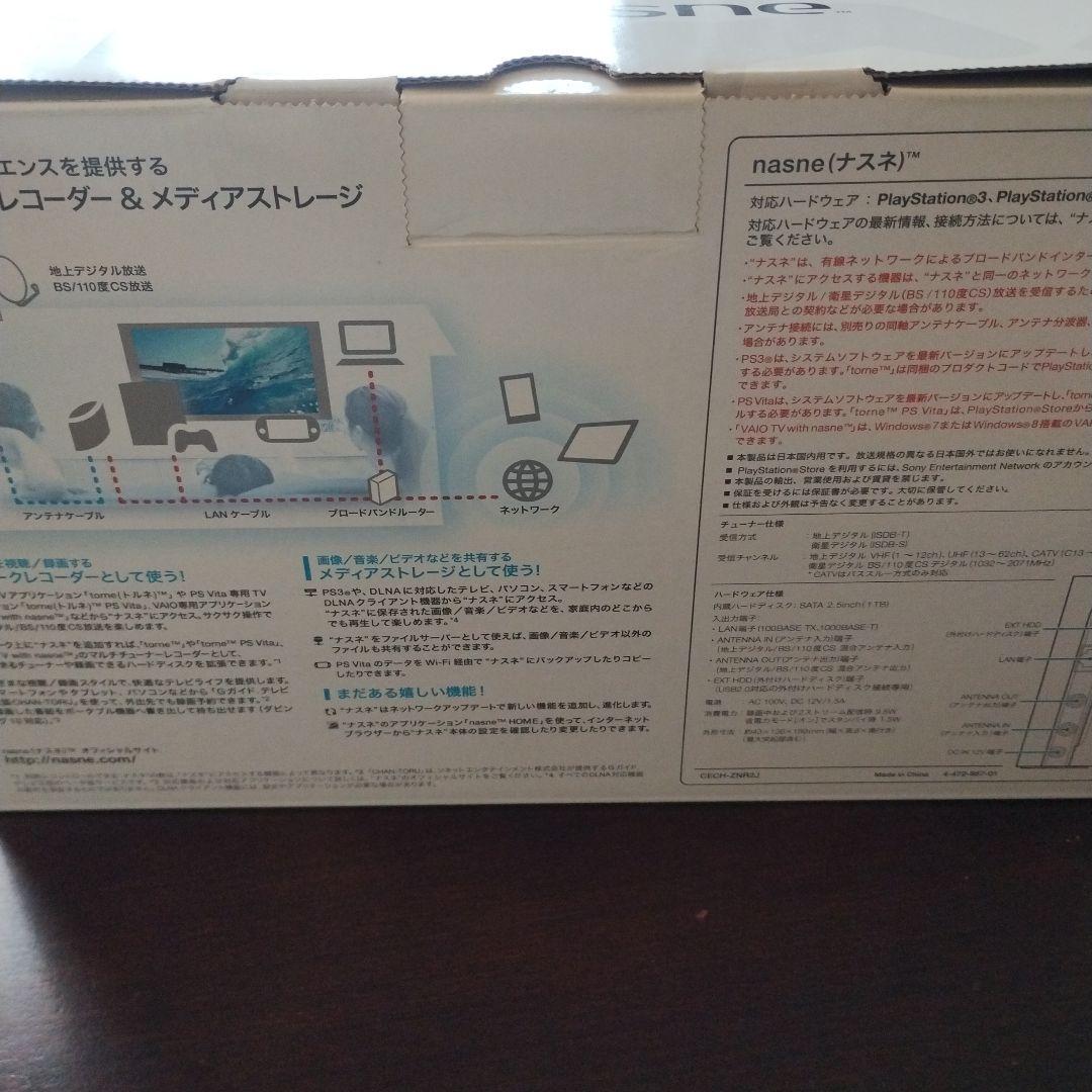 その他 SONY NASNE CECH-ZNR1J 108