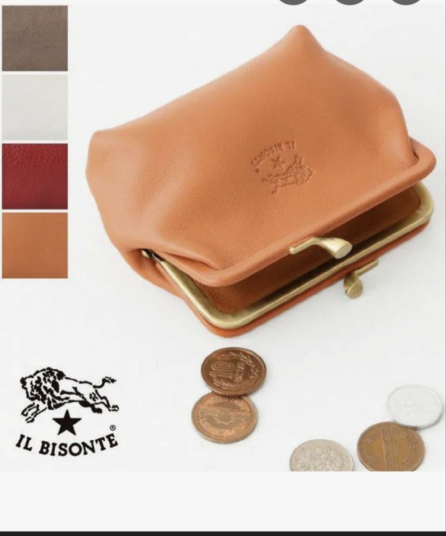 イルビゾンテ　赤いレザーがま口ケース