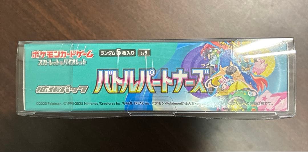 ポケモンカード バトルパートナーズ シュリンク付き ECシール付き