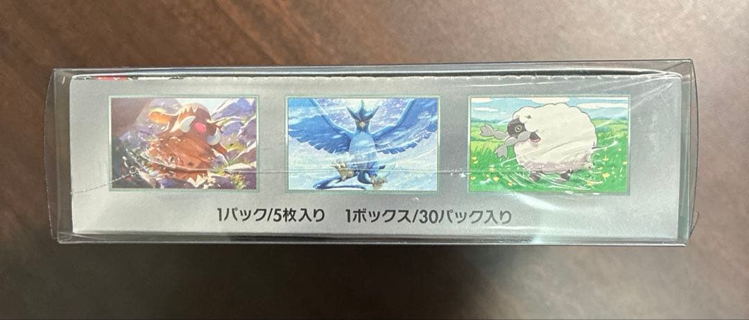 ポケモンカード バトルパートナーズ シュリンク付き ECシール付き