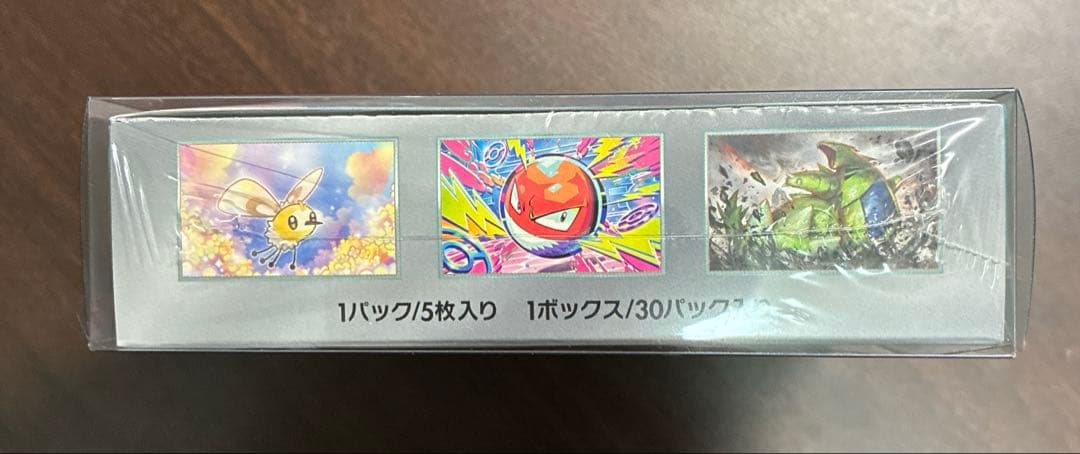 ポケモンカード バトルパートナーズ シュリンク付き ECシール付き