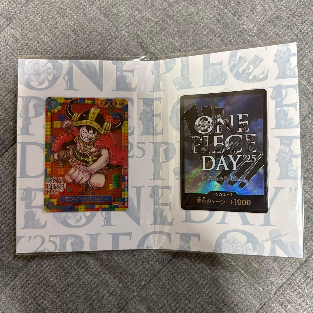ONE PIECE DAY カードゲーム 2枚セット