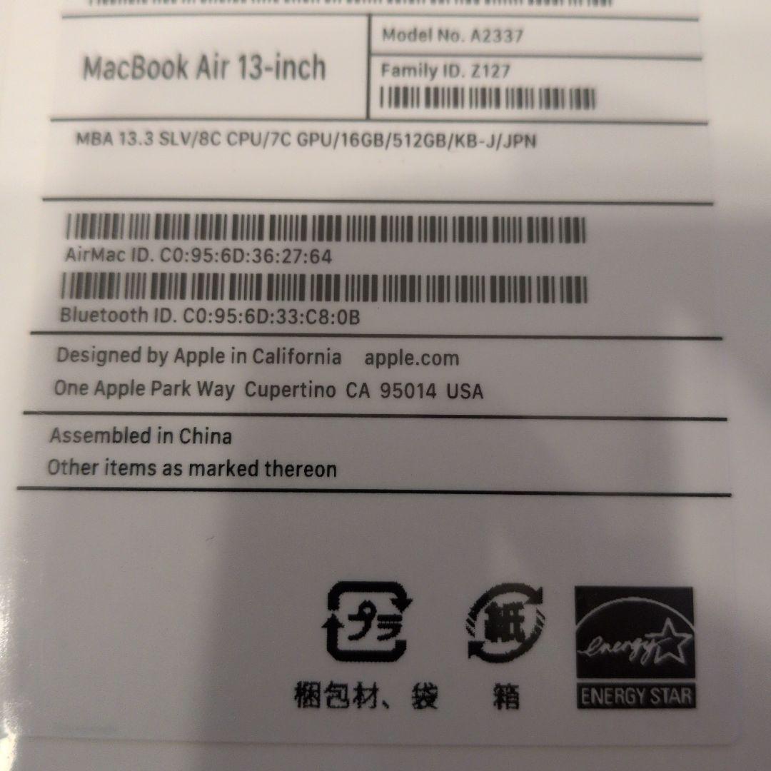 Apple MacBook Air 13インチ (M1, 512GB)