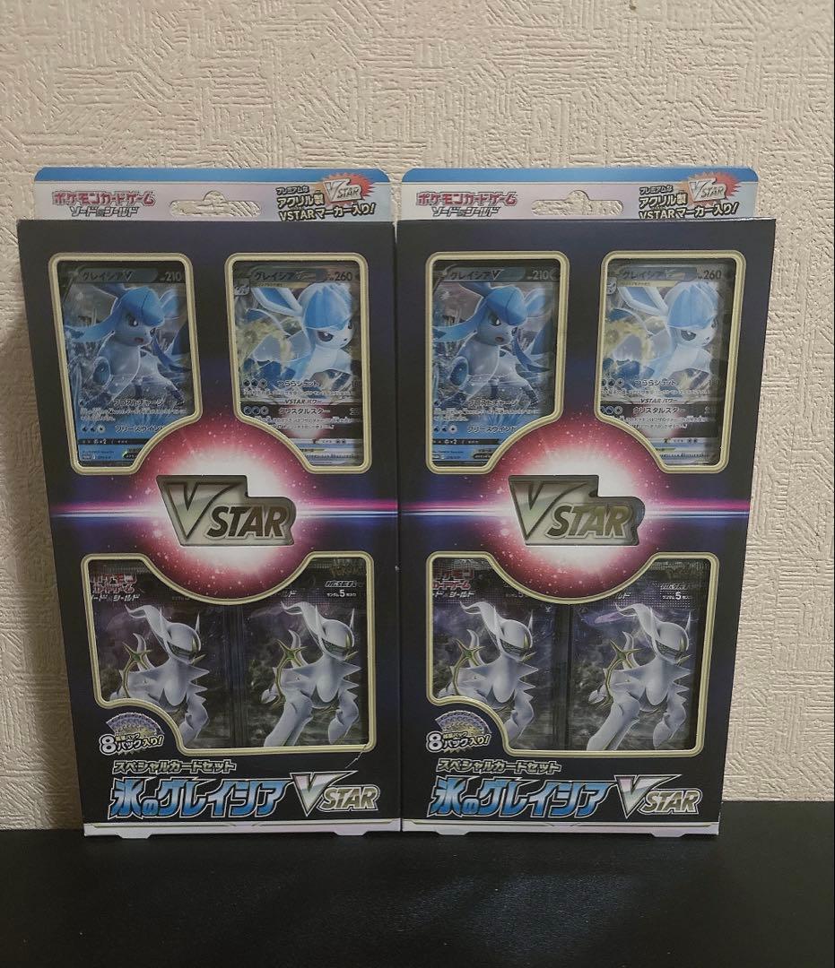 ポケモンカードゲーム プレミアムトレーナーボックスなど11点引退品まとめ売り