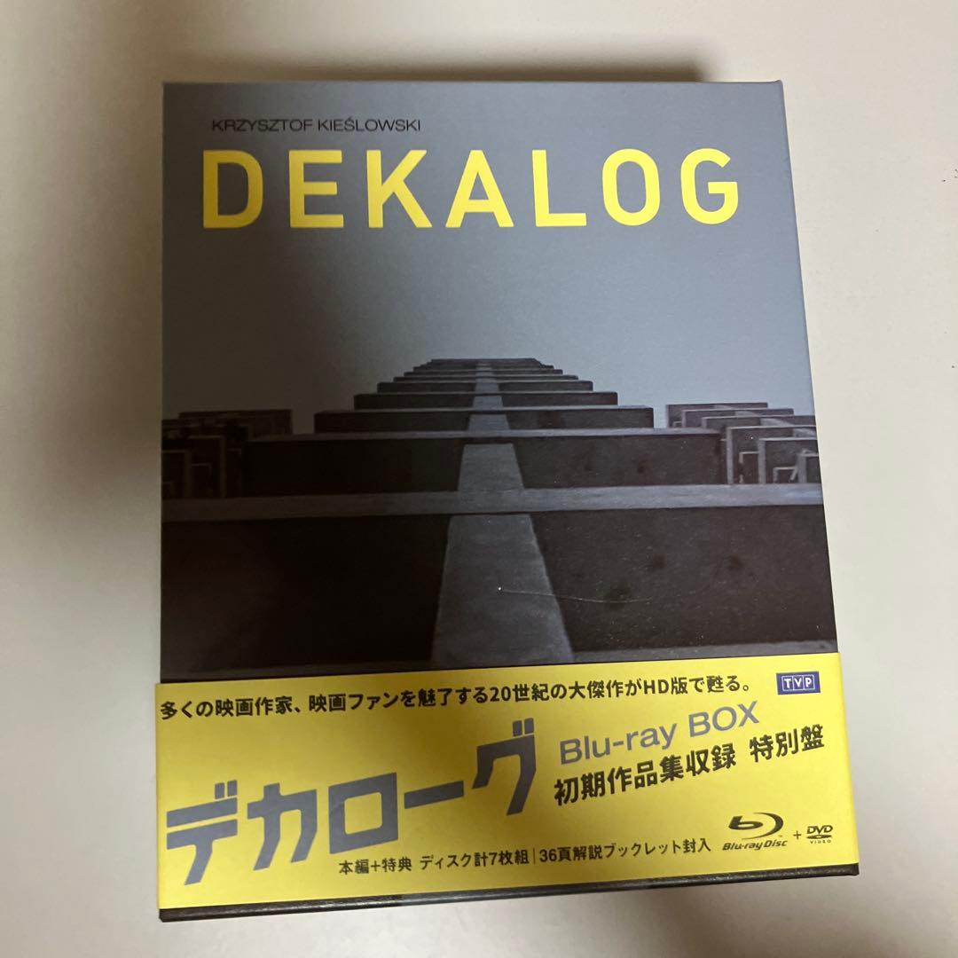 デカローグ Blu-ray BOX 初期作品集収録特別盤〈7枚組〉