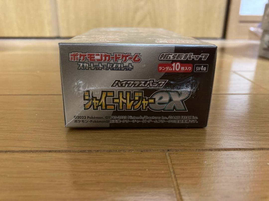 納品書原本付き　新品未開封　シャイニートレジャーex シュリンク付き　BOX