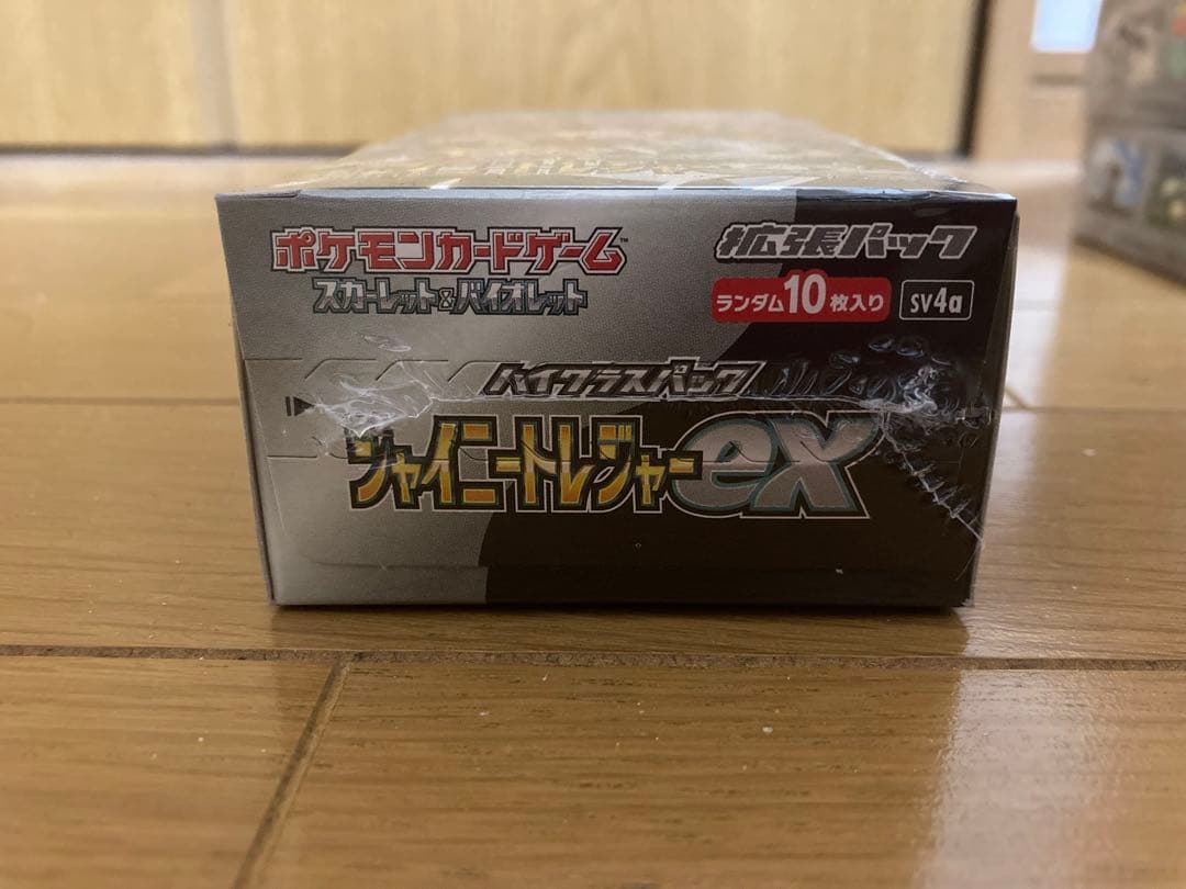 納品書原本付き　新品未開封　シャイニートレジャーex シュリンク付き　BOX