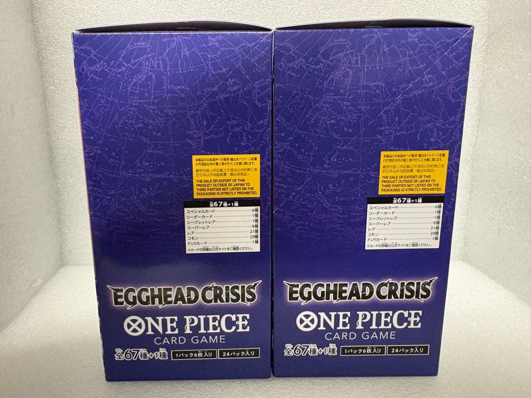 EGGHEAD CRISIS ONE PIECE カードゲーム（2箱）　テープ付