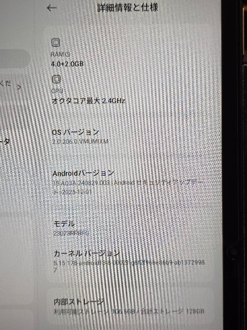 す*め様 新同品！ Xiaomi Redmi Pad SE 4GB/128GB