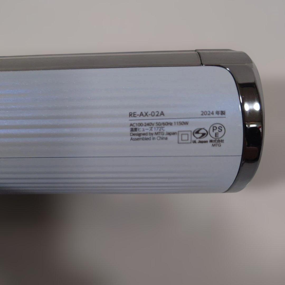 【ジャンク品】ReFa リファ ドライヤー ジャンク｜電源入るがすぐ停止・赤点滅