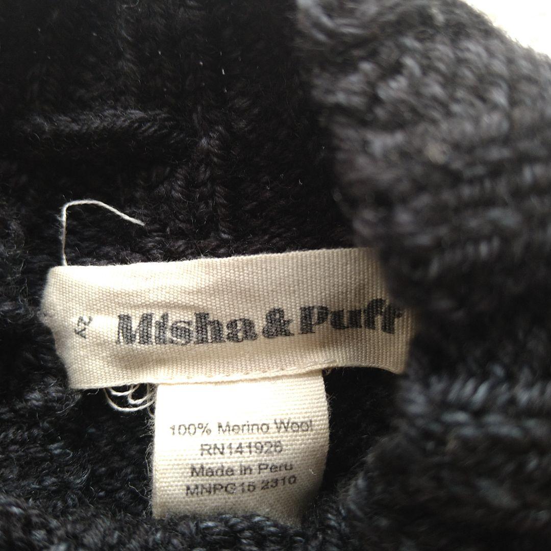 【本日のみ】♡ misha＆puff Cable Skating Skirt