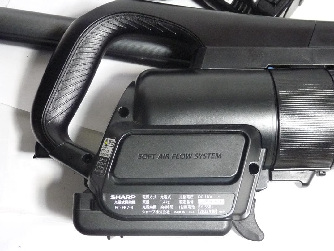 SHARP RACTIVE AIR 2023年スティッククリーナ EC-FR7