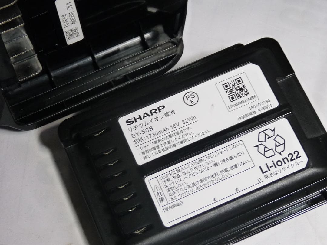 SHARP RACTIVE AIR 2023年スティッククリーナ EC-FR7