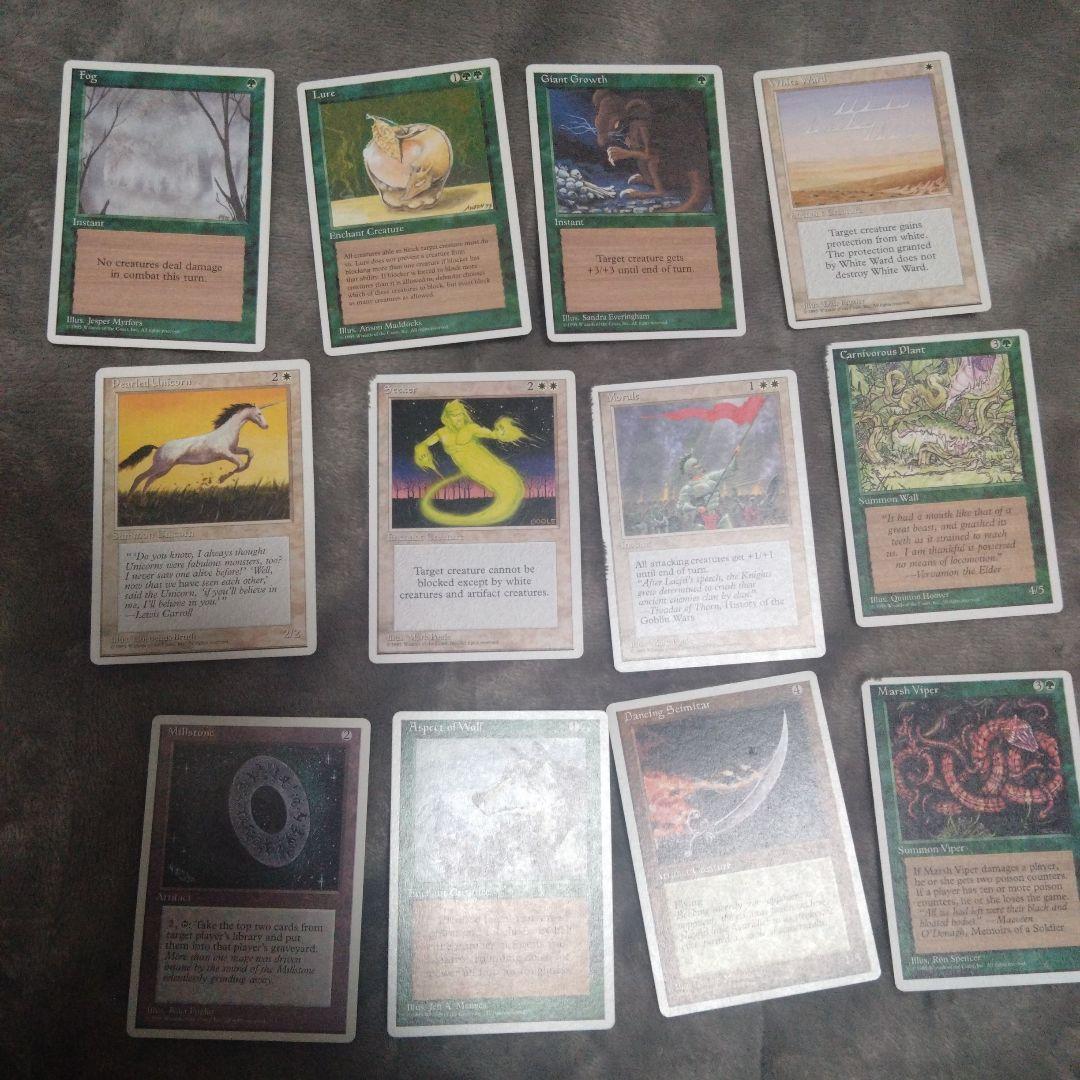 MTG　アルターネイト版　石臼、踊る円月刀、狼の血　等